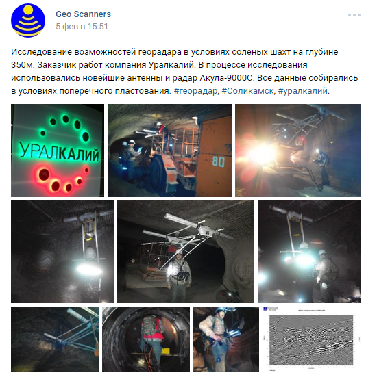 Геологические изыскания